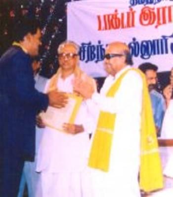 Thiruvalluvar College Papanasam Extra Curriculars photo 4